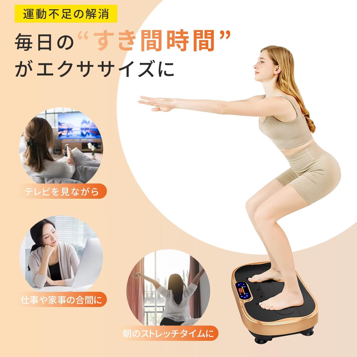 Amazon | AORTD 振動マシン ブルブル振動マシン 3D振動 静音 120段階